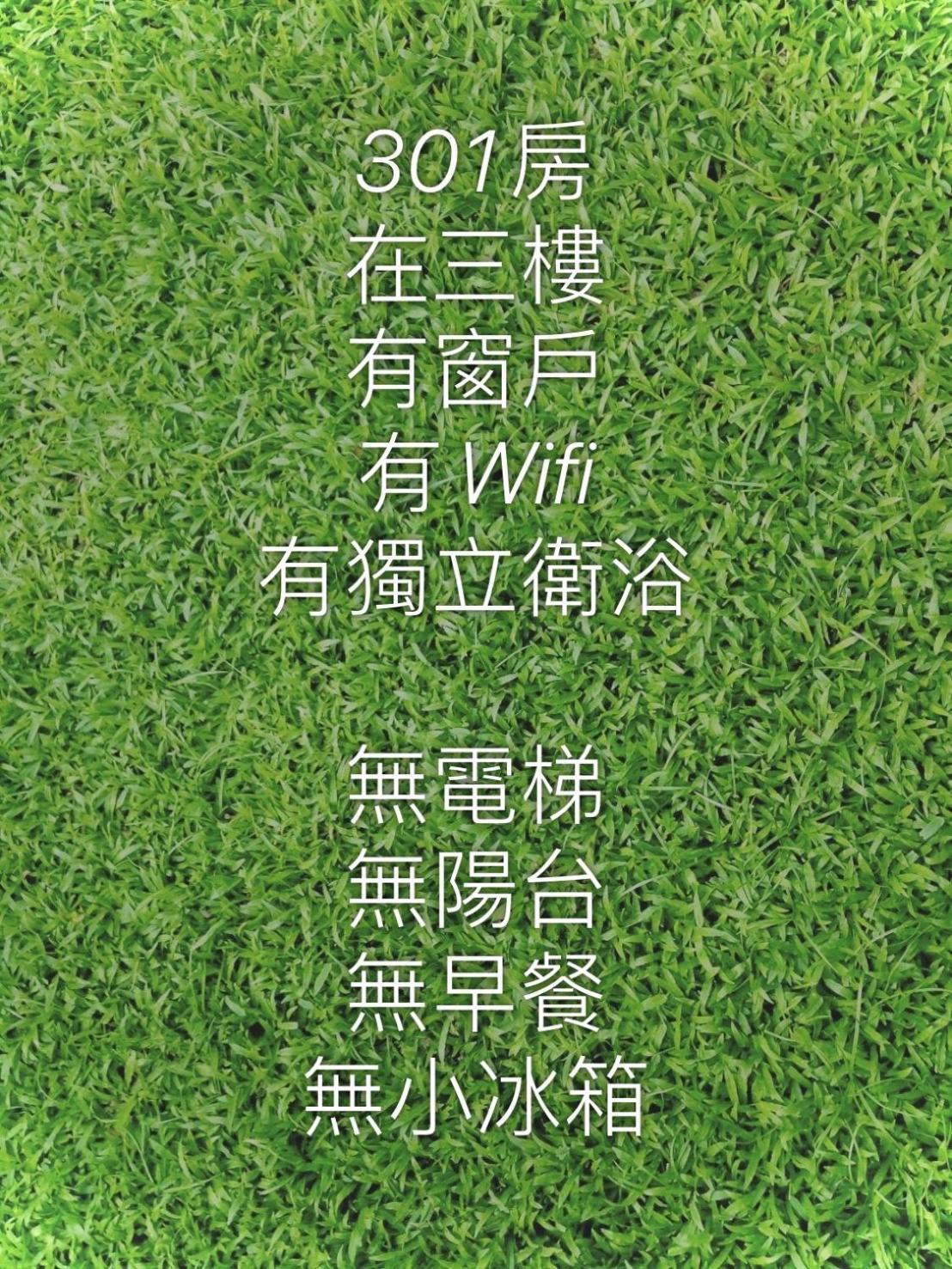 J House 拉法民宿 T'ai-tung Rum bild