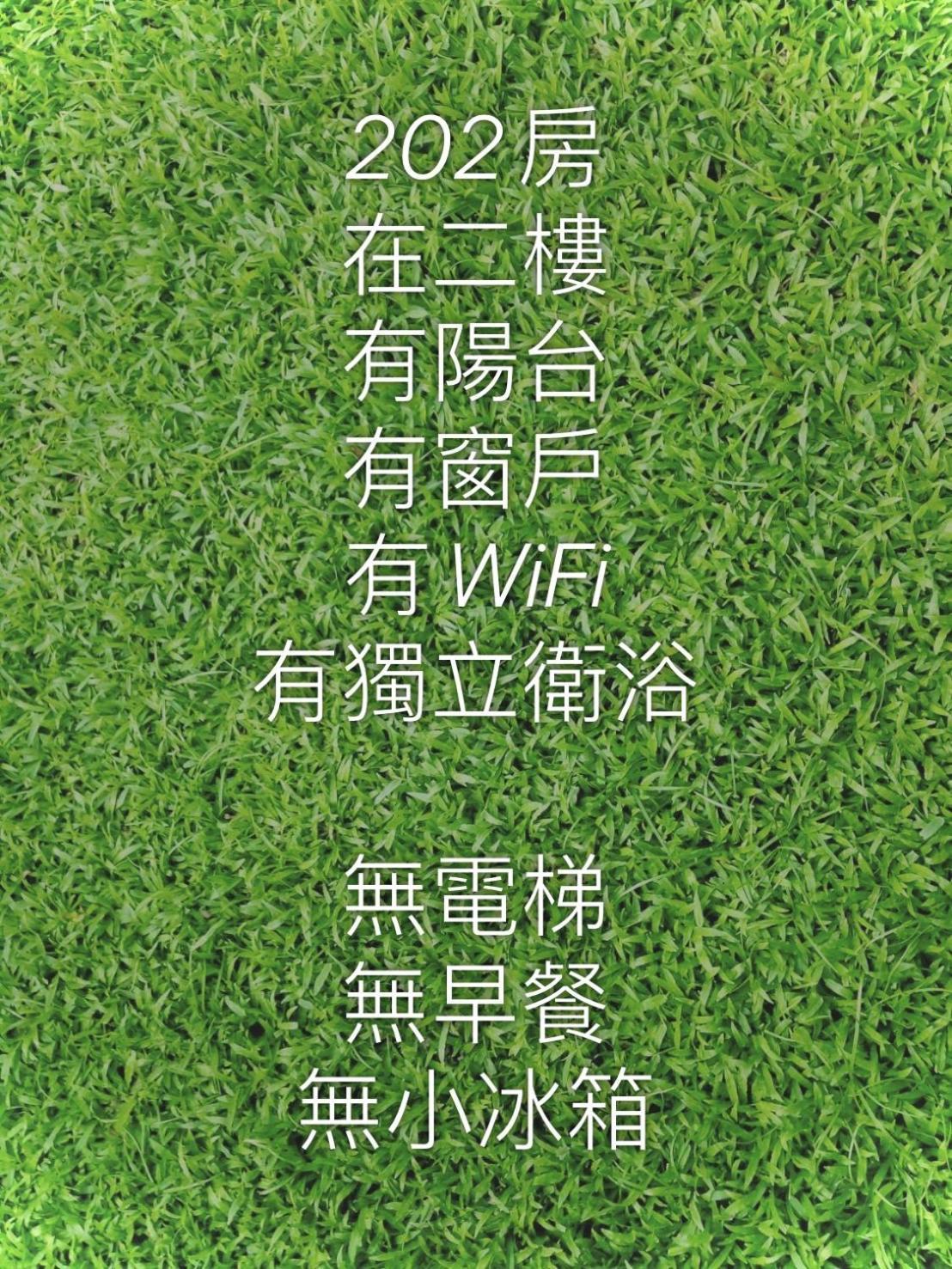 J House 拉法民宿 T'ai-tung Rum bild